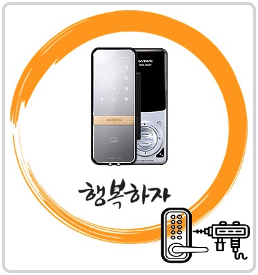  인천구월동상가유리현관문잠금장치 합리적이다