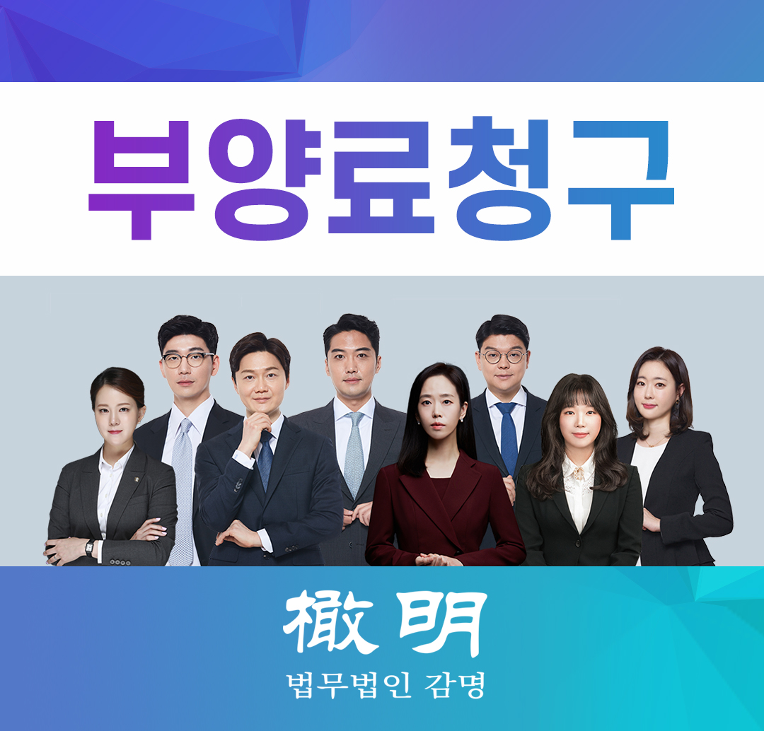  부양료청구소송 이혼소송 중 생활비를 지급 받지 못하는 경우에는?