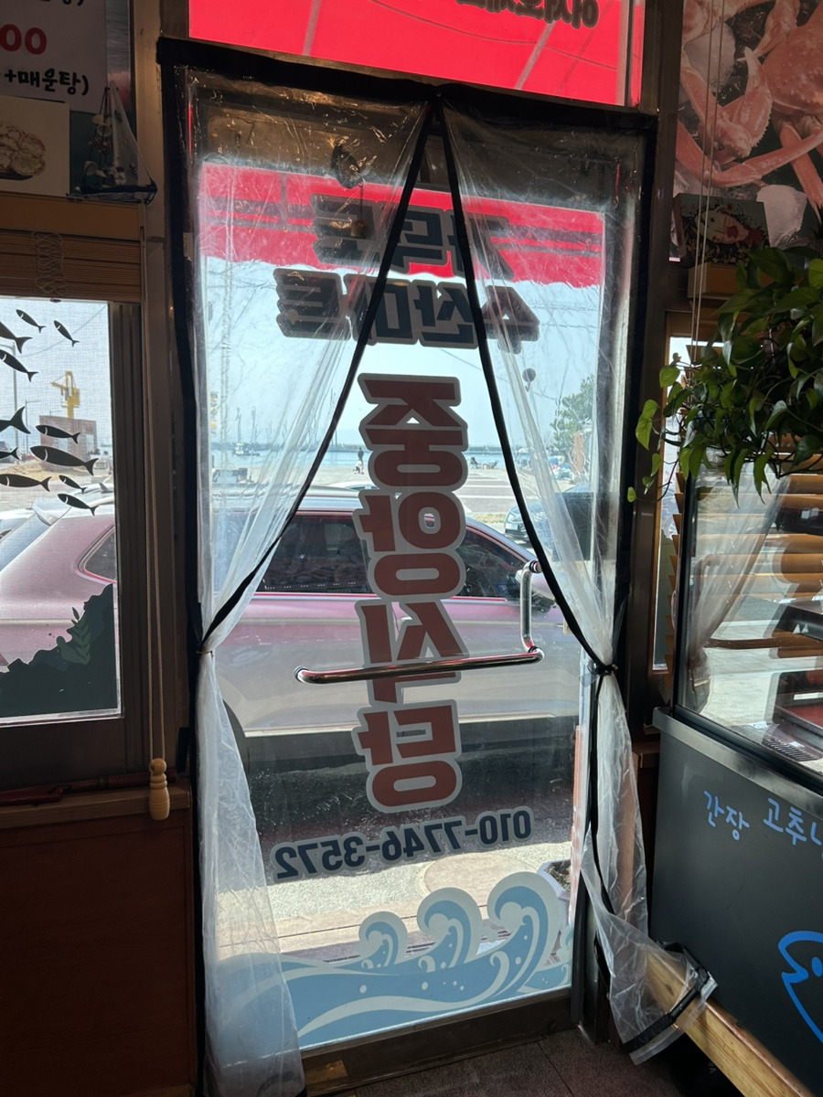 가덕도횟집 이미지