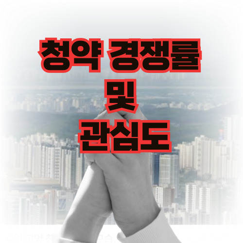 래미안원페를라