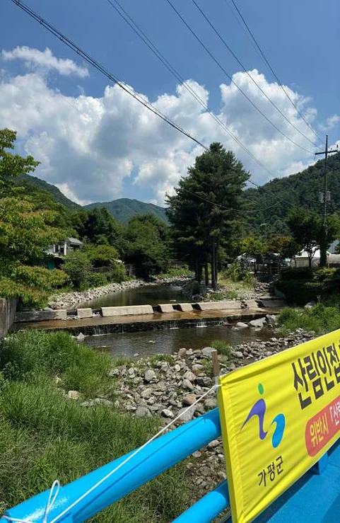 어비계곡