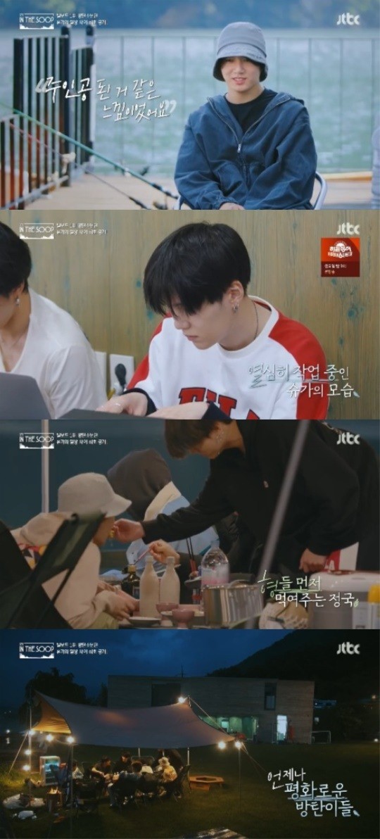  방탄소년단, 비 오는 날 파전X막걸리 먹방 '식욕 자극'