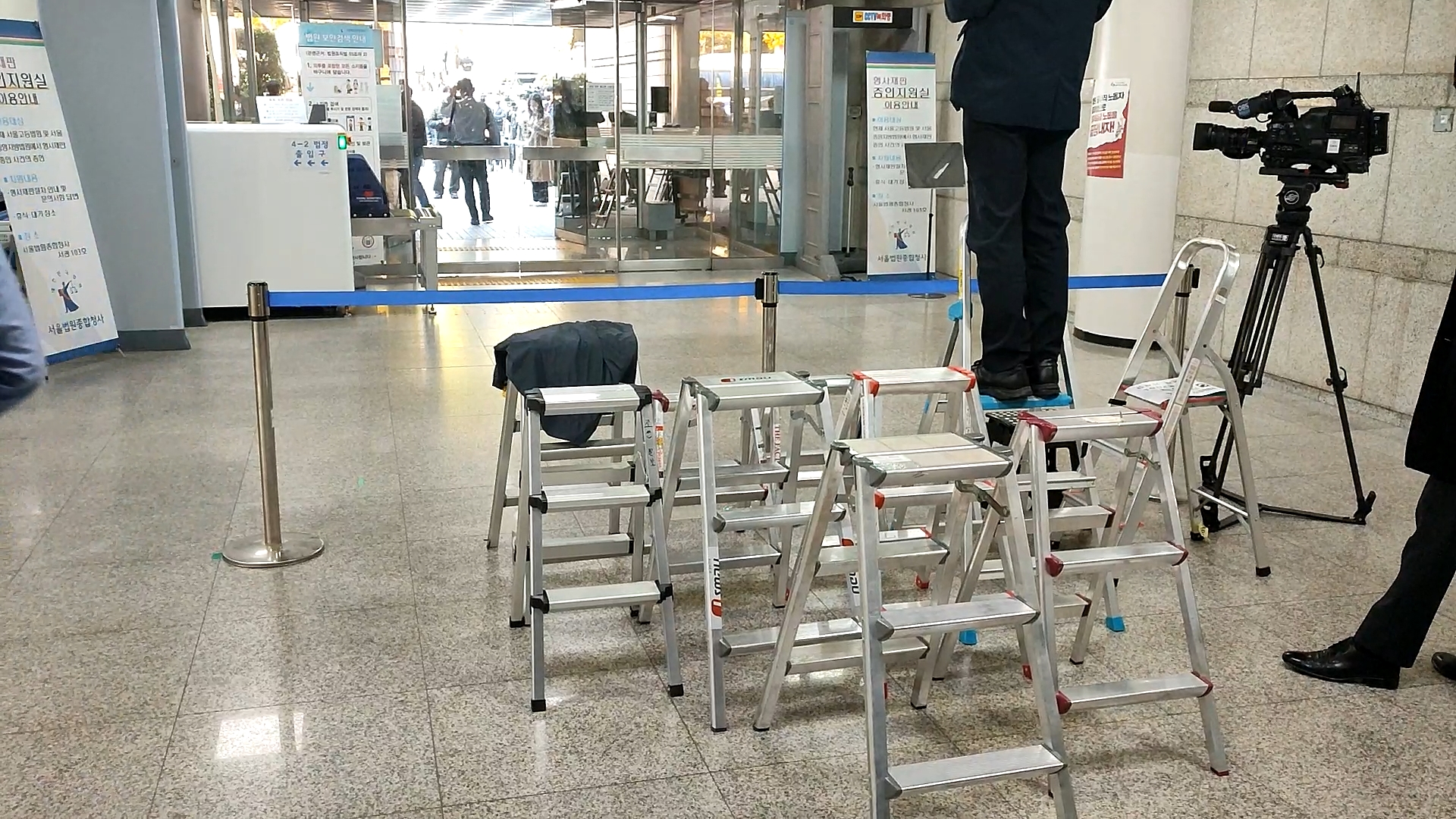  서울중앙지법 장날