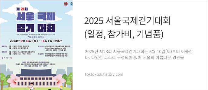 내부링크-버튼
