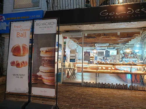  [신촌베이커리카페]신촌 고르드 베이커리 카페 최고의 빵 맛집