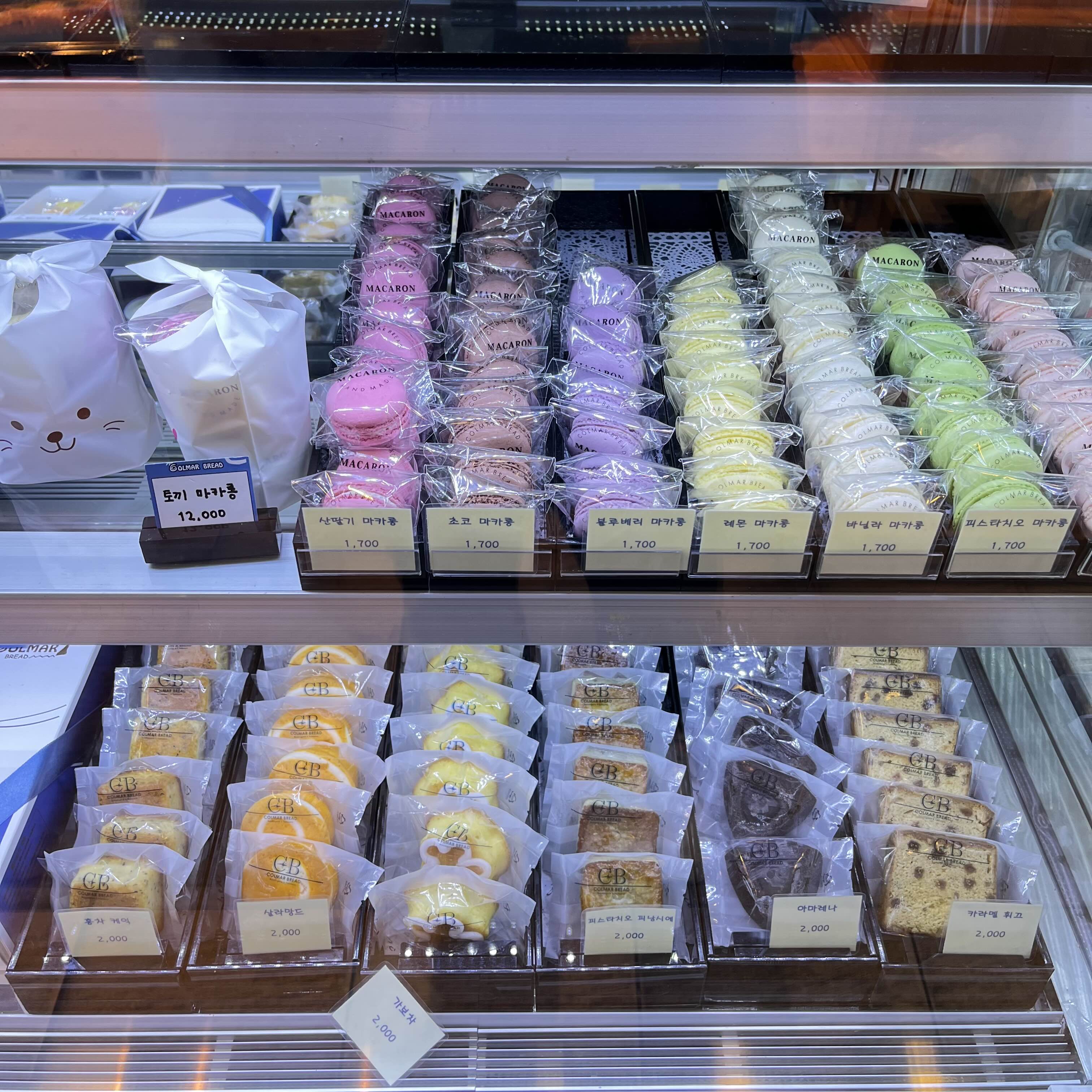 대전 빵맛집 콜마르브레드 끼리바나나 11