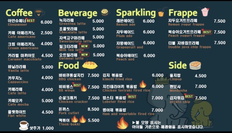 코코파파 이미지
