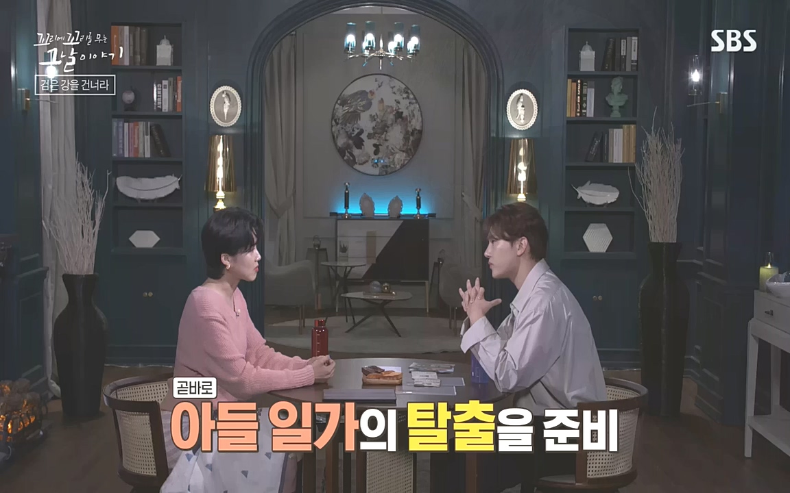 꼬리에 꼬리를 무는 그날 이야기.E48.221007p-NEXT.mp4_20221010_193259.804.jpg