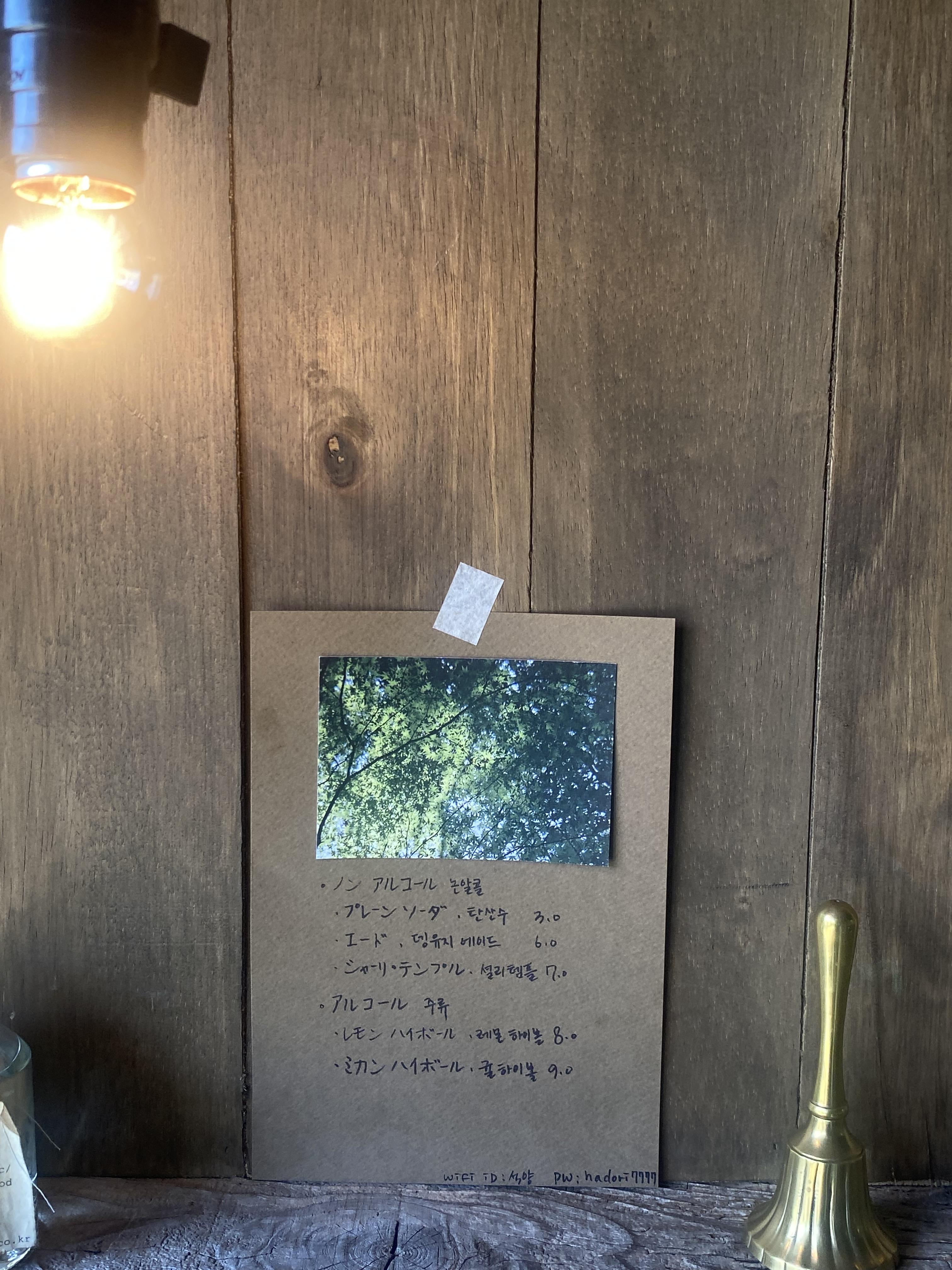 하도리안 이미지