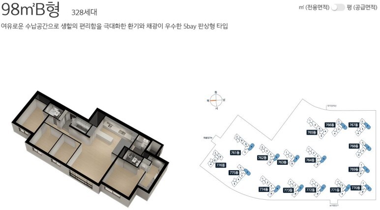 영종하늘도시 A28블록 e편한세상 센텀베뉴 - 98B Type 평면도