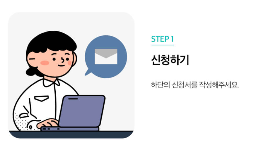 상상인 휠체어 신청하기 1