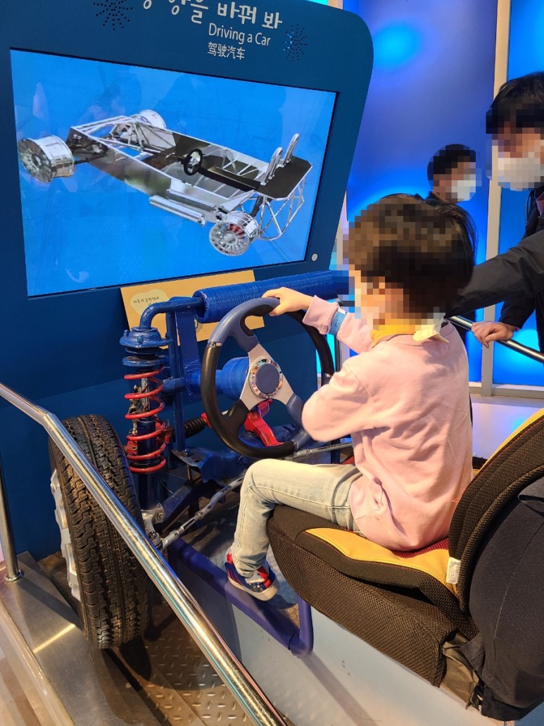 인천 어린이 과학관 인천 아이와 가볼 만한 곳 '인천어린이과학관' 아이들 22