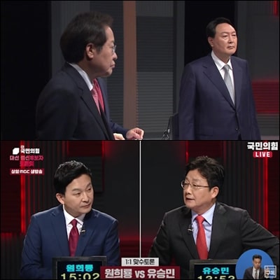  국민의힘 토론회, 40분 맞수토론 내용 정리(2021.10.15)