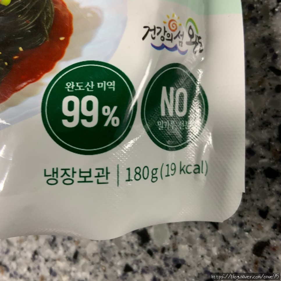 해초국수 유지어터의 마켓컬리 미역국수 리뷰 및 비교 4