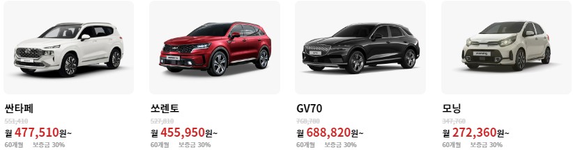 개인사업자 특가차량_2