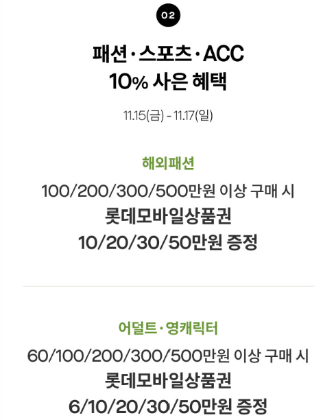 할인-혜택