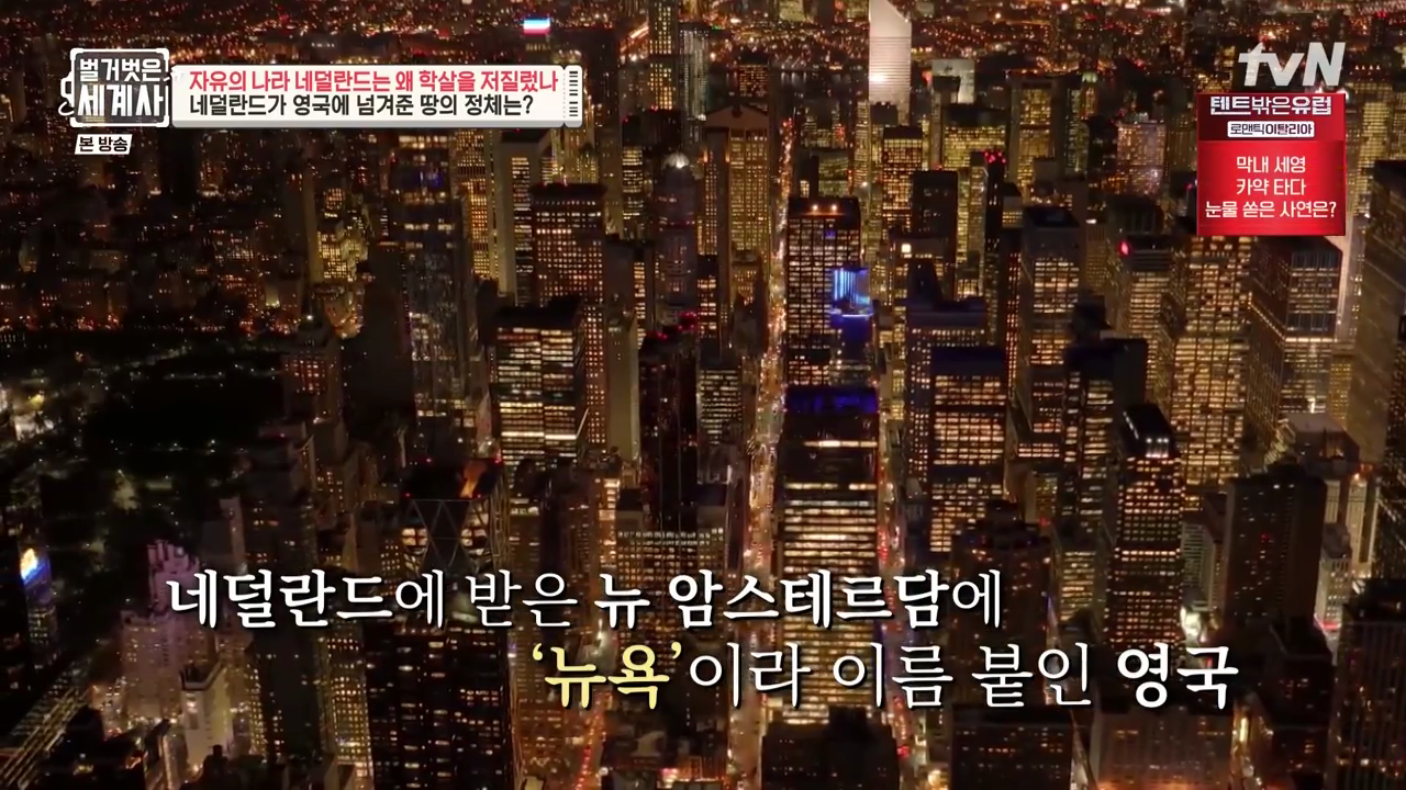 세계사이야기 | 영국 동인도 회사 - undefined - 동인도 회사의 역사 세계사이야기 | 영국 동인도 회사 - undefined - 동인도 회사의 역사
