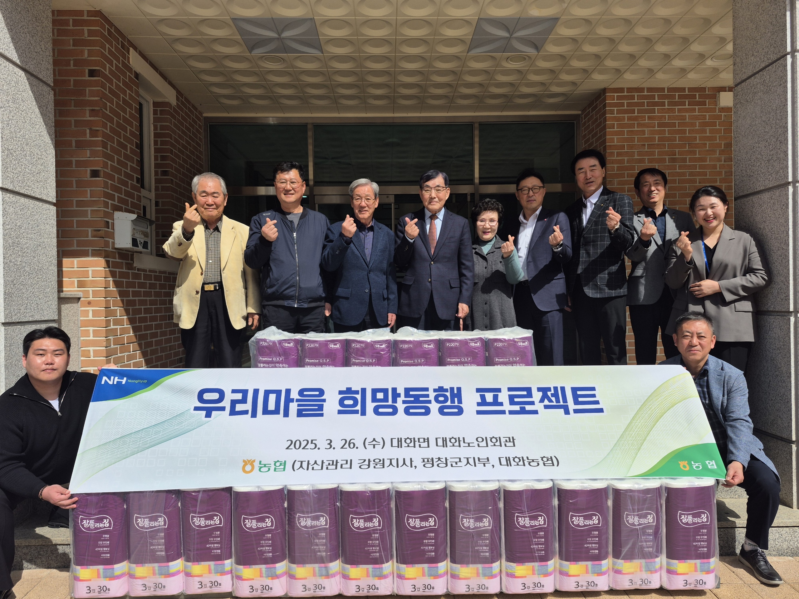 대화자산관리 이미지