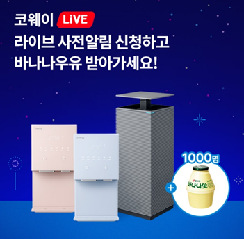 오전 11시 퀴즈 이미지