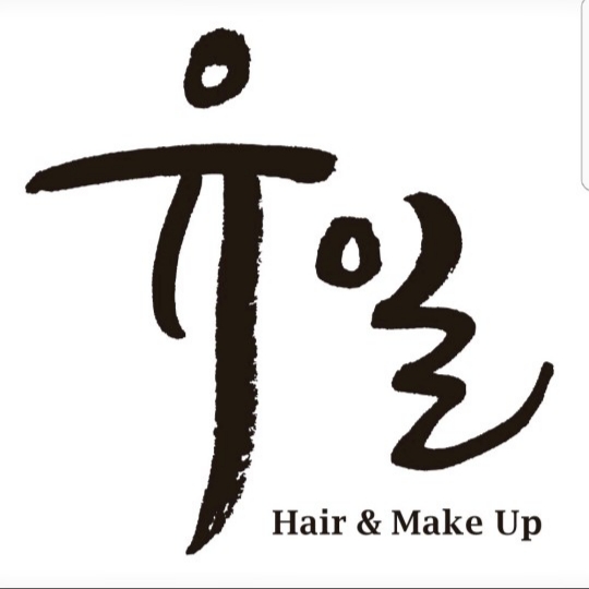 인성헤어샵 이미지
