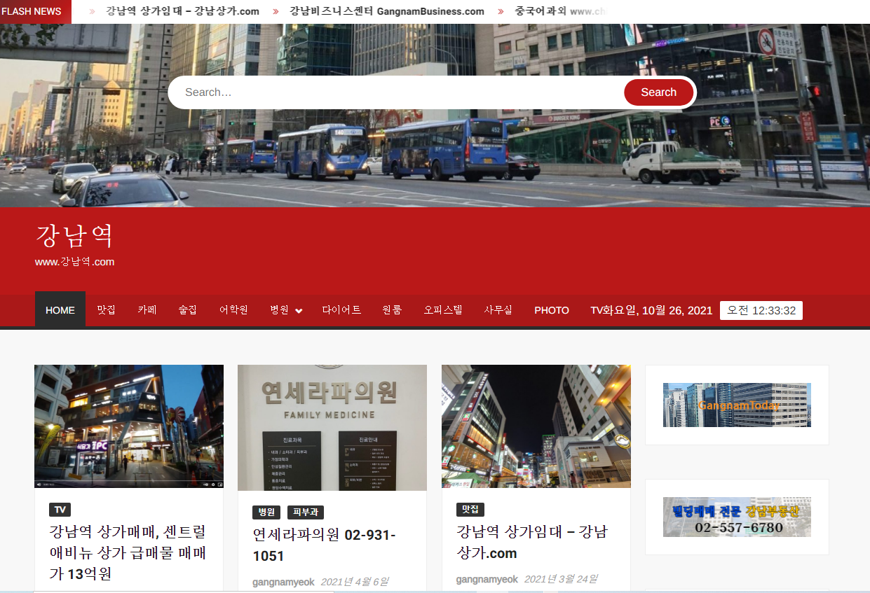 라파가정의학과의원 이미지