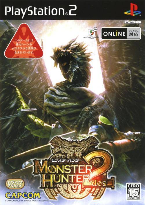  플스2 / PS2 - 몬스터 헌터 도스 (Monster Hunter 2 - モンスターハンター2 ドス) iso 다운로드
