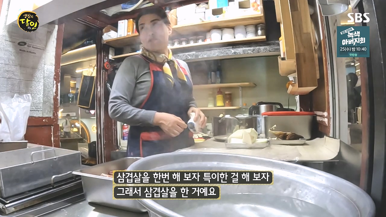 생활의 달인.E908.231017p-NEXT.mp4_20231017_194132.962.jpg