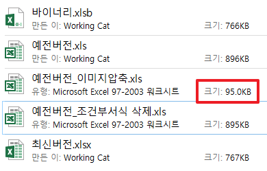 이미지 압축하기-완료