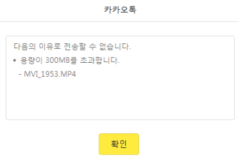  곰믹스로 아이폰 동영상 용량 줄이기 방법