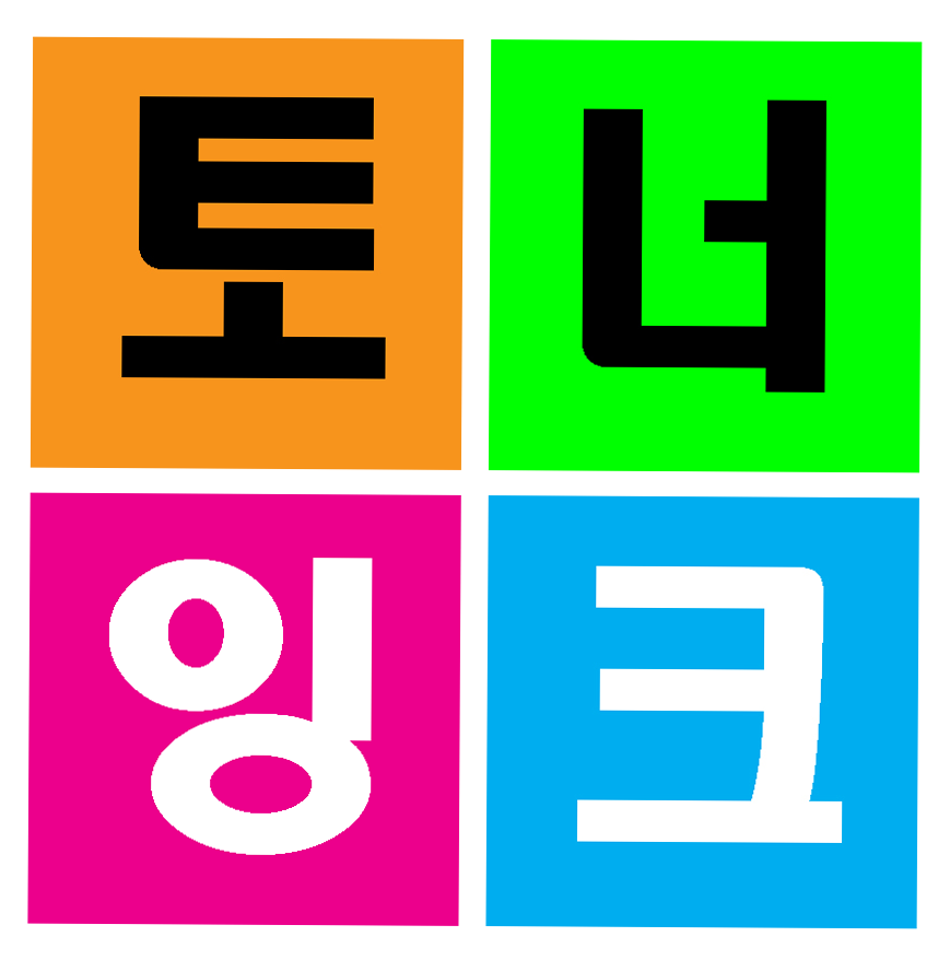 안양레이저토너031-399-0666안양,군포,의왕,기타지역 안내~