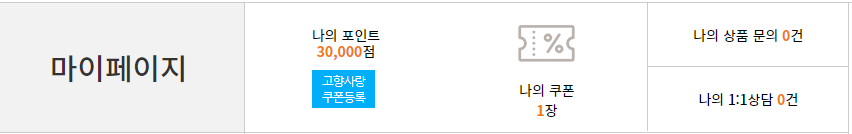 고향사랑기부제-꿀팁