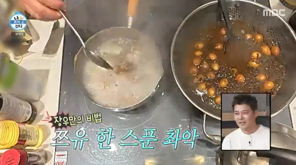 나혼자산다 569회 - 이장우 소 근막 된장라면 레시피
