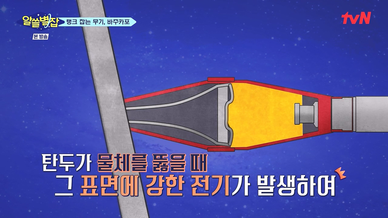 알쓸별잡.E05.230832p-NEXT.mp4_20230902_171753.382.jpg