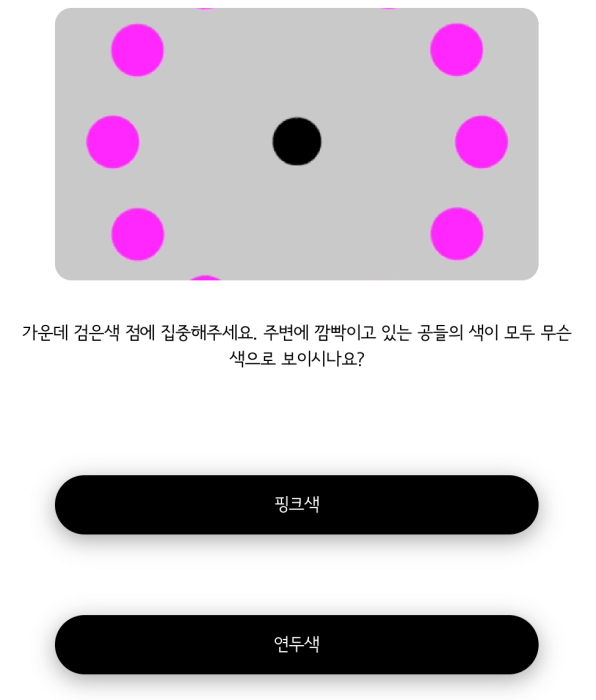 푸망-음주-테스트-3