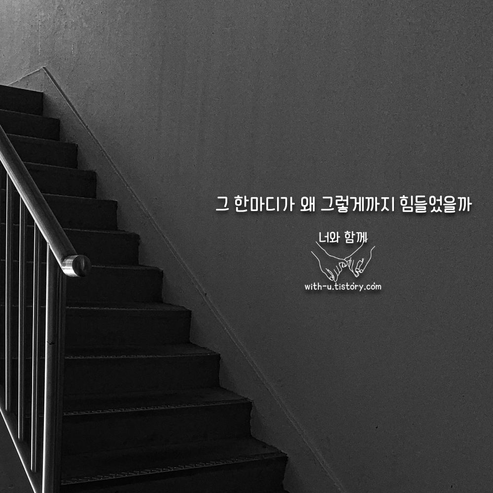  사과 명언 : 짧고 좋은 글귀 : 짧은 명언