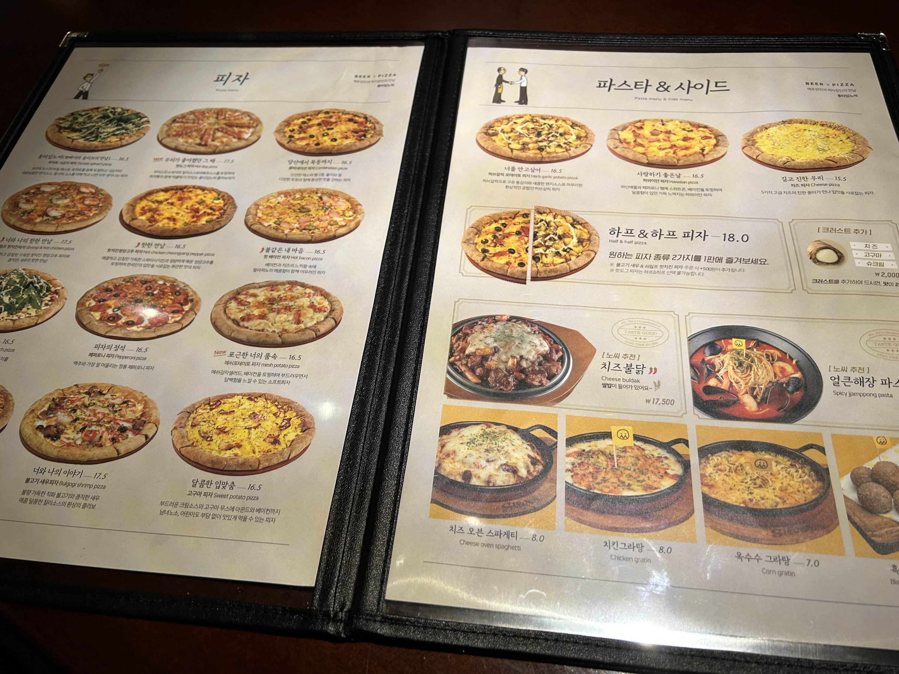 롱타임노씨 영등포점 솔직후기!! 4