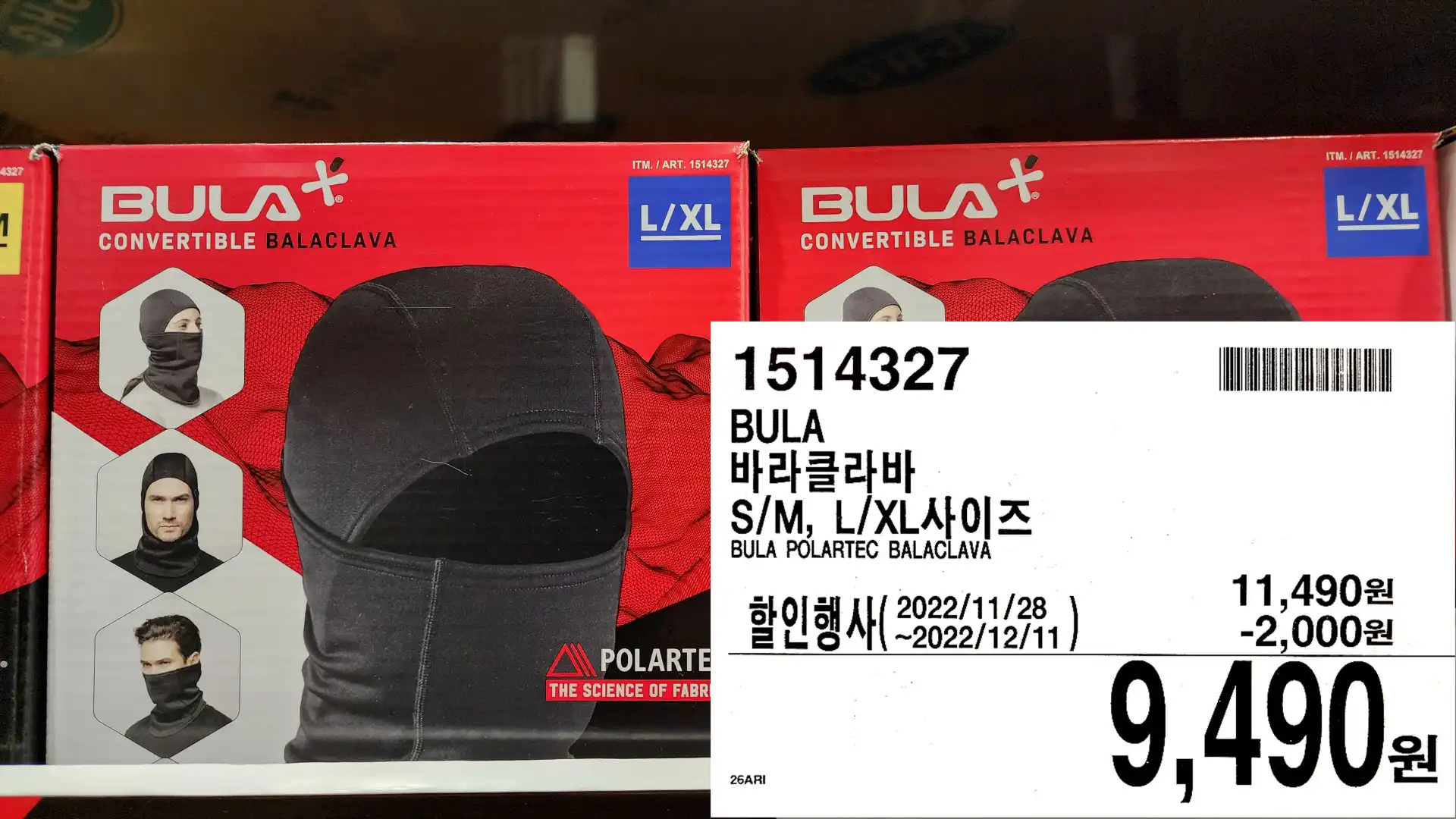 BULA
바라클라바
S/M&#44; L/XL사이즈
BULA POLARTEC BALACLAVA
9&#44;490원