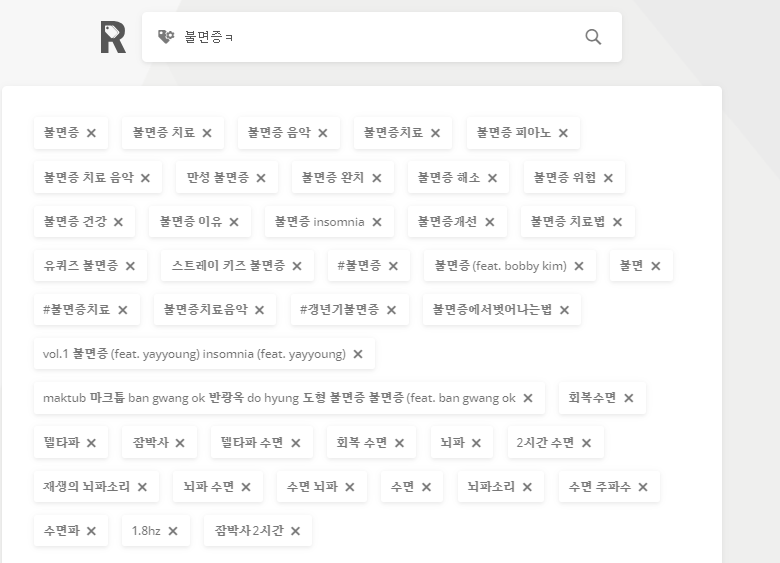  무료 태그 자동 생성 사이트