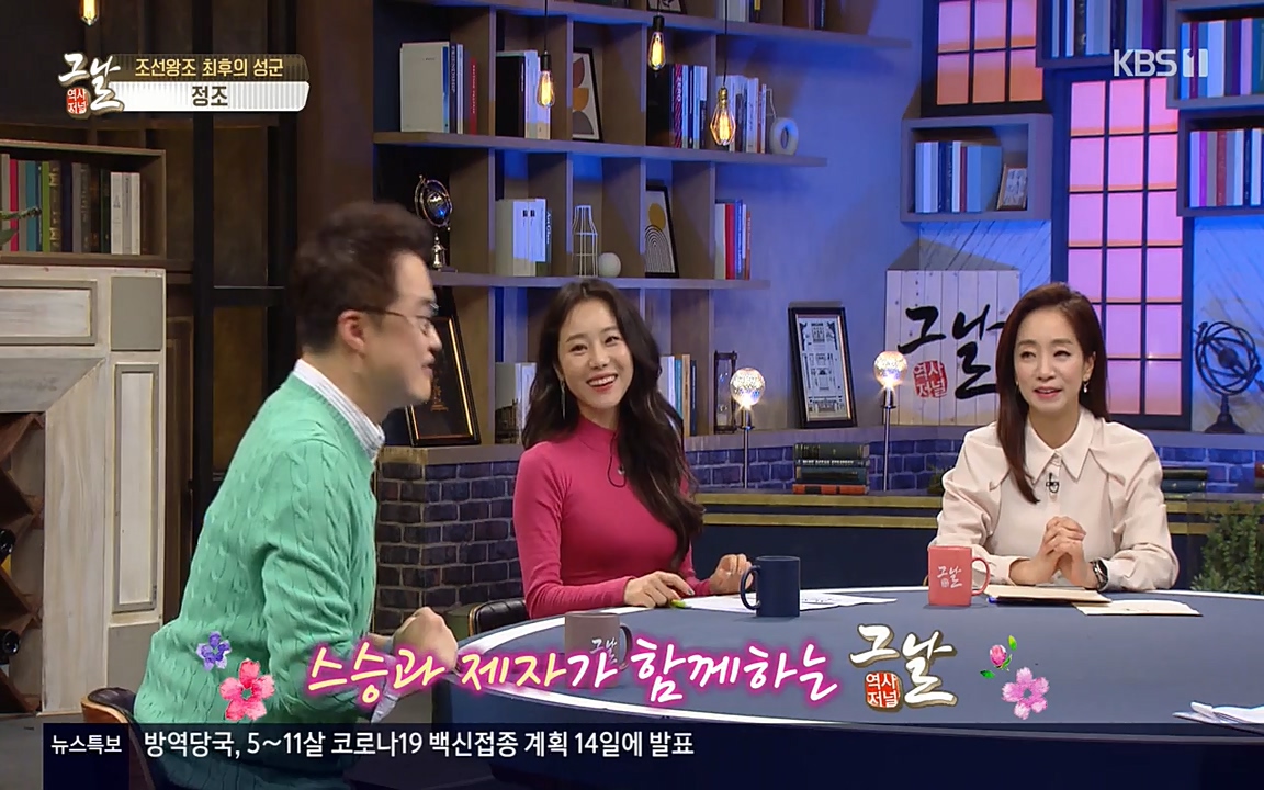역사저널 그날.E351.220314p-NEXT.mp4_20220420_184806.544.jpg