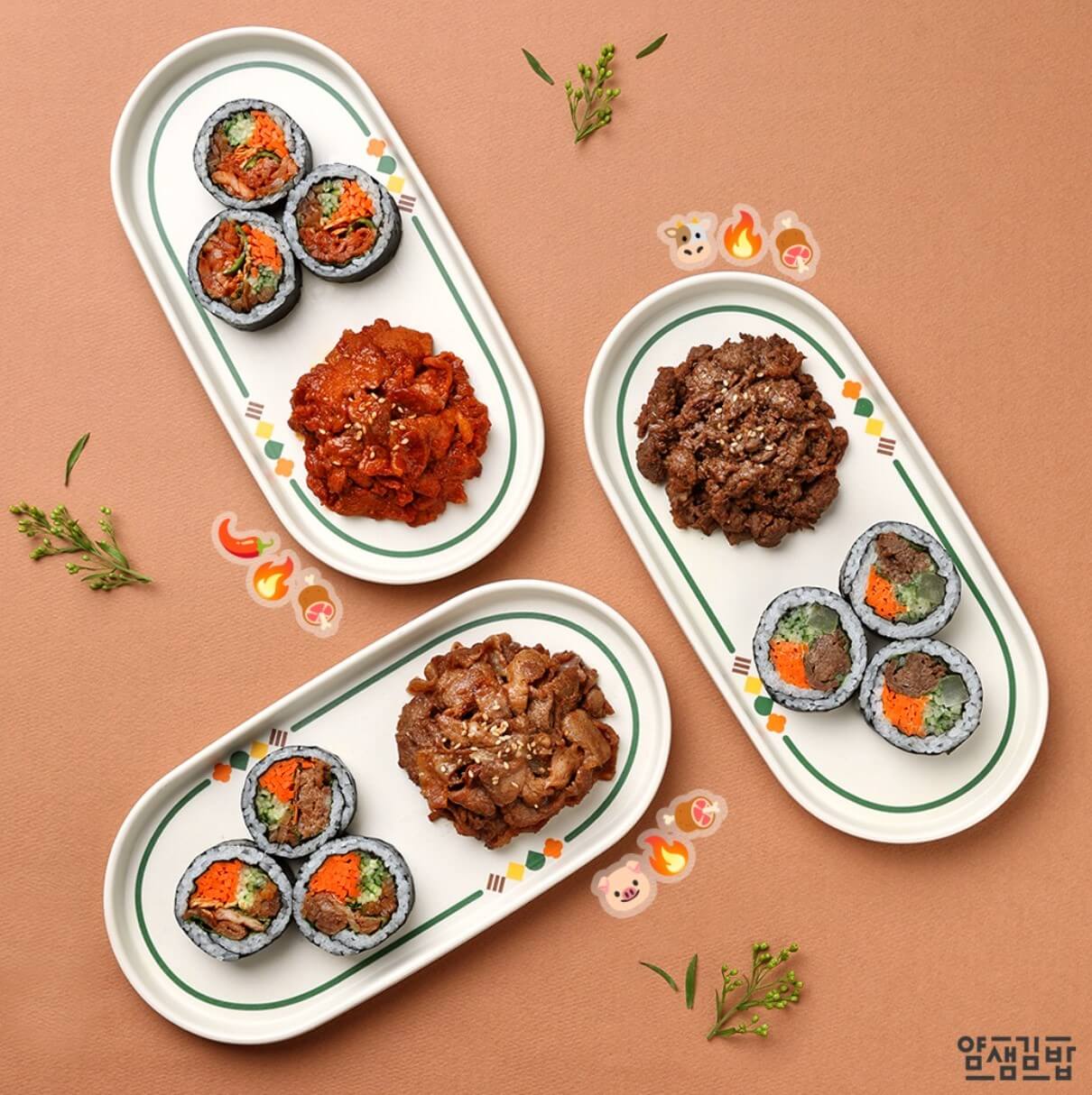 얌샘김밥 이미지