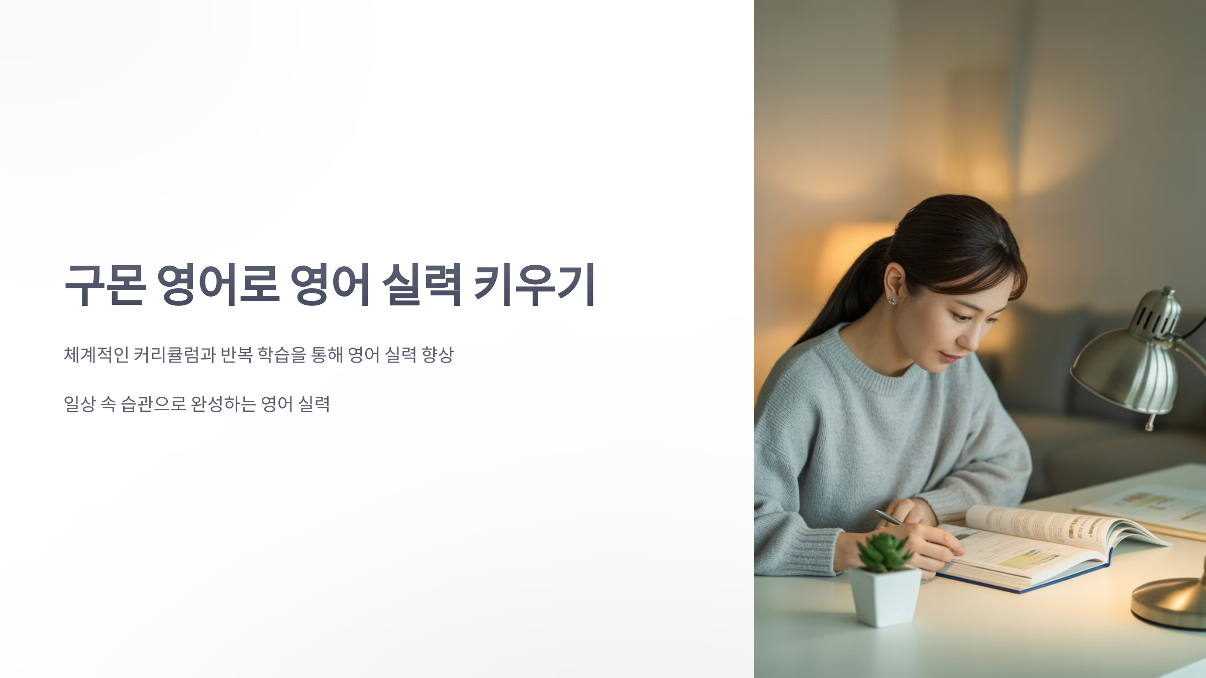참조-구몬-영어-1