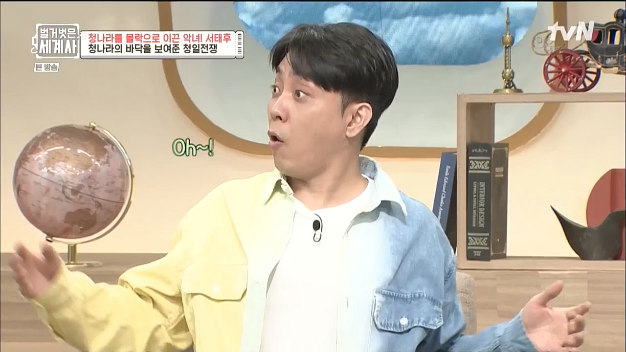 벌거벗은 세계사.E67.221005p-NICE.mp4_20221029_194449.337.jpg