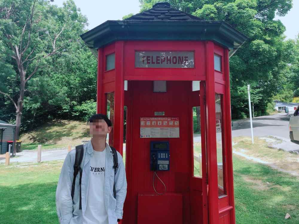 애로우타운