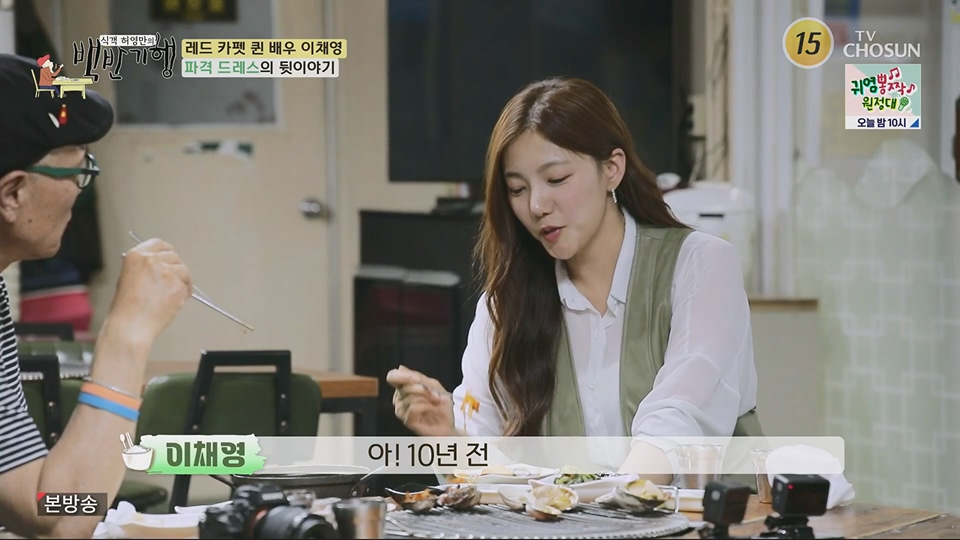 식객 허영만의 백반기행.E207.230714p.H264-F1RST.mp4_20230715_161415.247.jpg