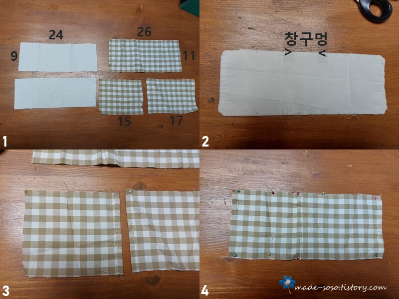 눈찜질팩-바느질-과정4
