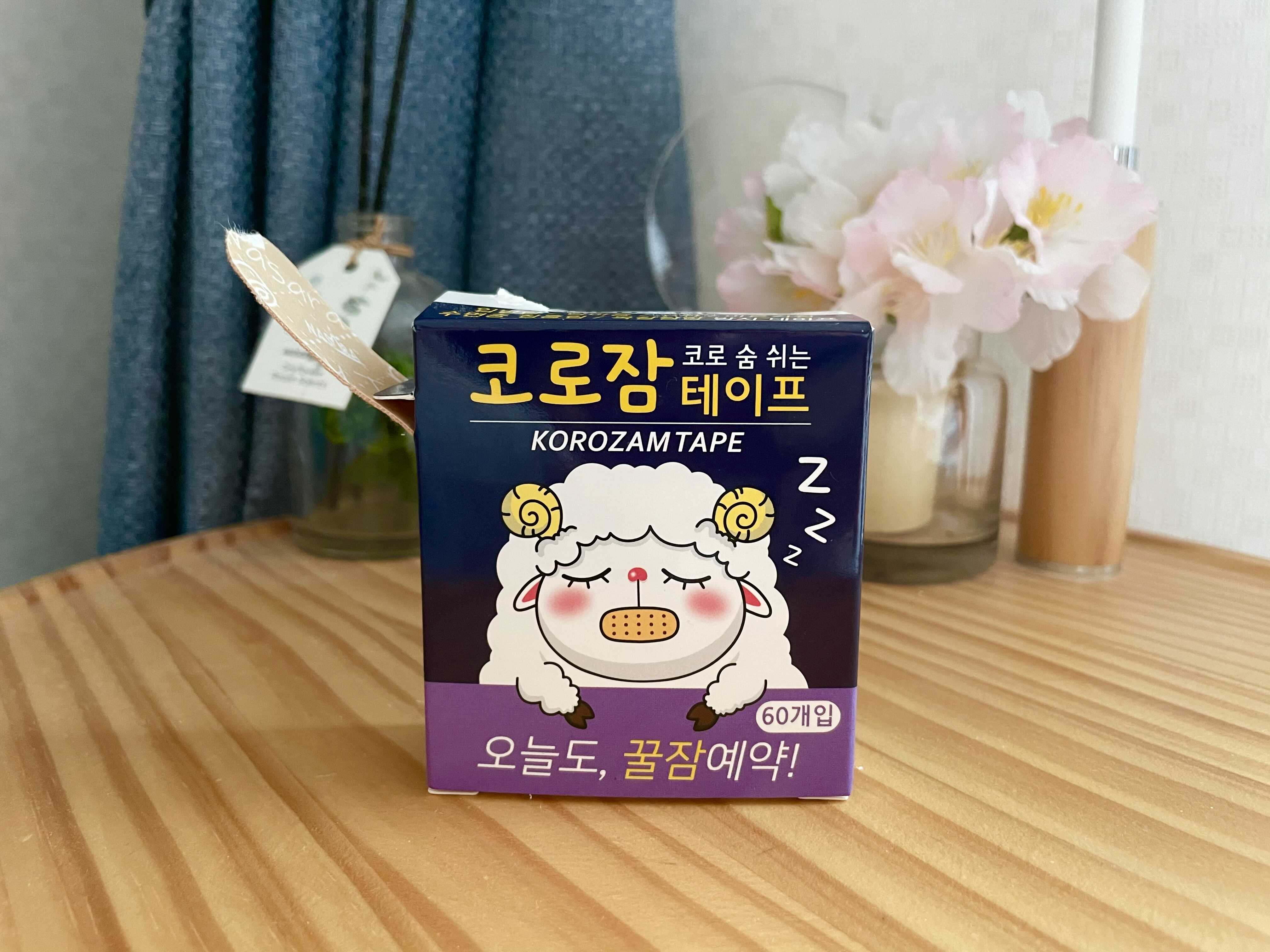  송은이 입막음 테이프 이주 사용 후기