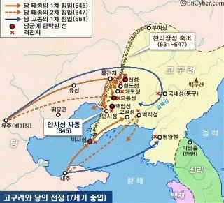  고구려 멸망의 결정적인 이유