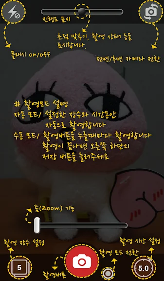움짤 만들기 어플 움직이는 짤방 GIF 앱-26 움짤 만들기 어플 움직이는 짤방 GIF 앱-26