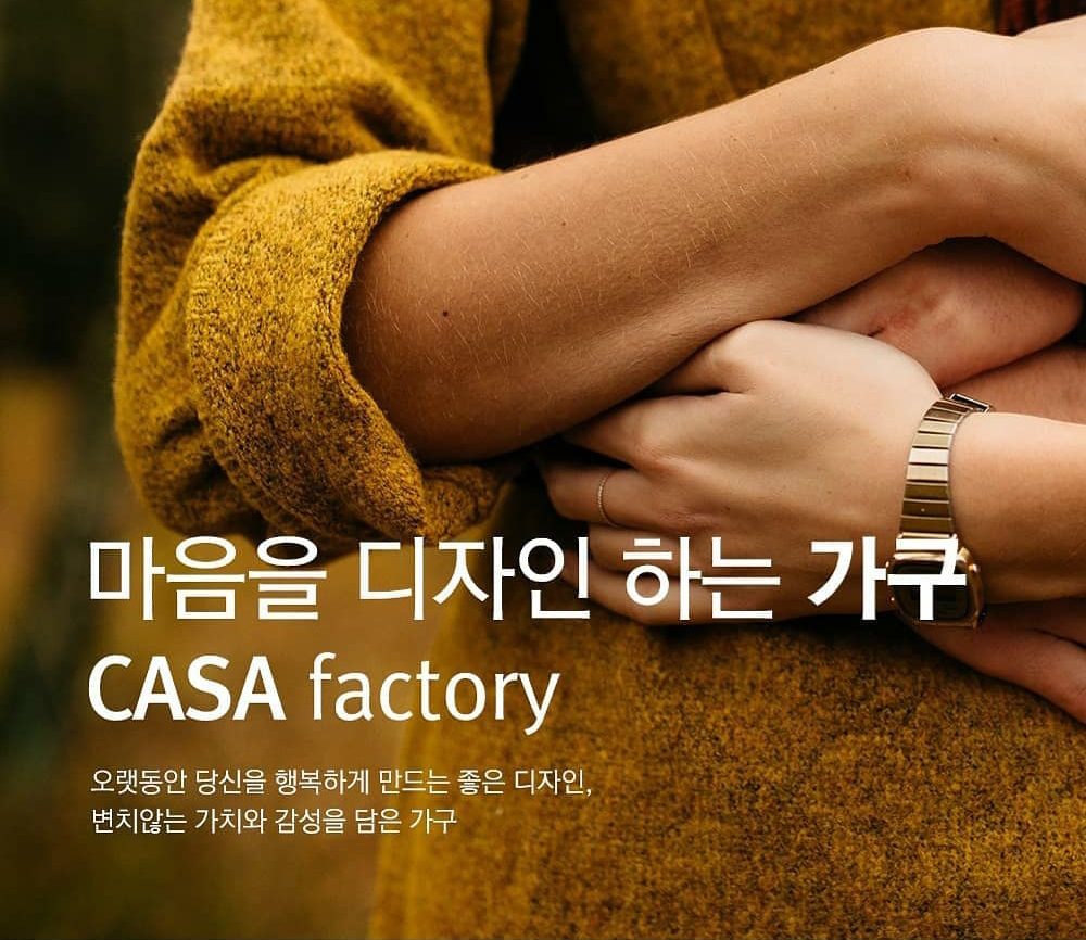  까사팩토리마산점 : 진해로즈빌 가구배송후기