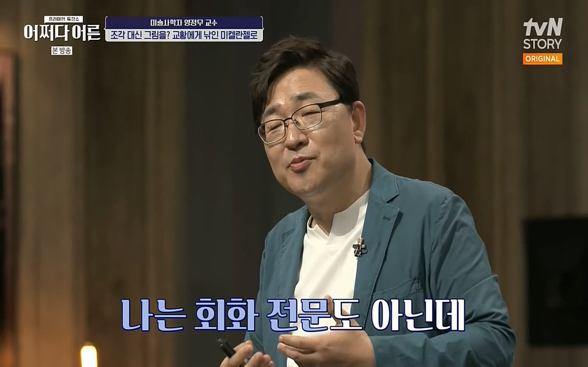 어쩌다 어른.E05.220708p-NEXT.mp4_20220904_175805.763.jpg
